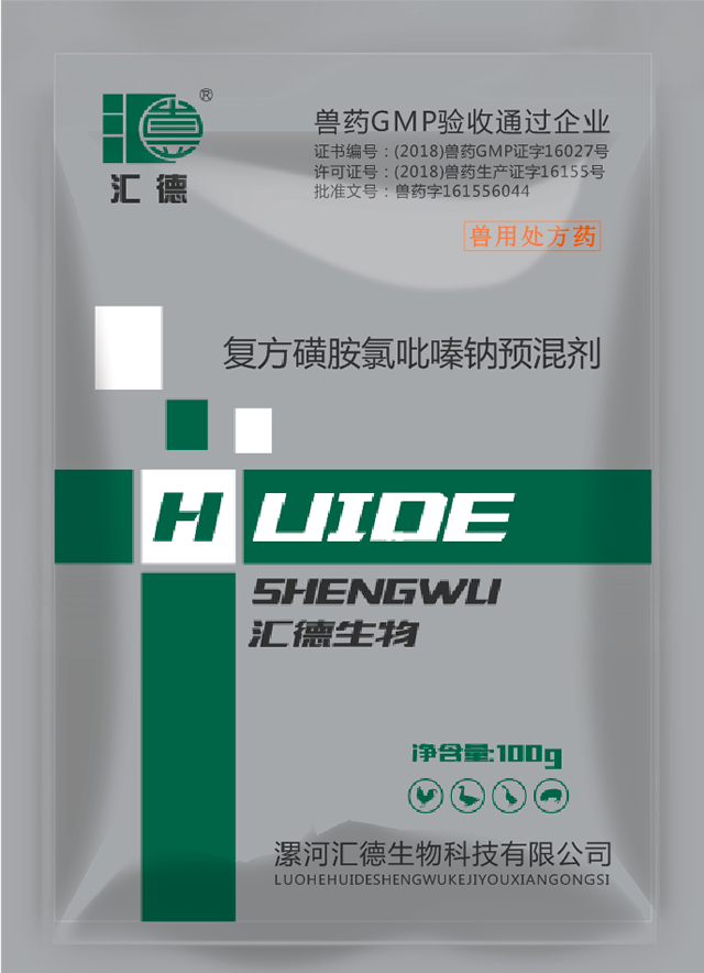 啊啊啊啊野战日逼啊啊啊复方磺胺氯吡嗪钠预混剂